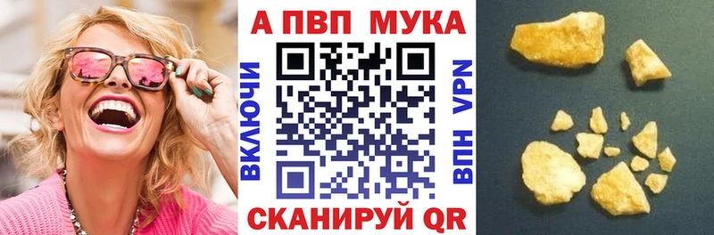 Магазин наркотиков Старый Крым Канабис  МЕФ  Галлюциногенные грибы  A PVP  ГАШИШ  Cocaine 