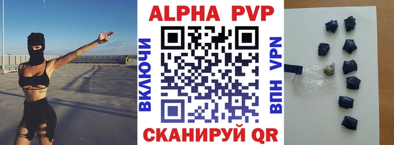 Alpha-PVP мука  Старый Крым 