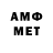 Метадон methadone Sieva