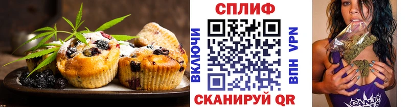 Печенье с ТГК конопля Старый Крым