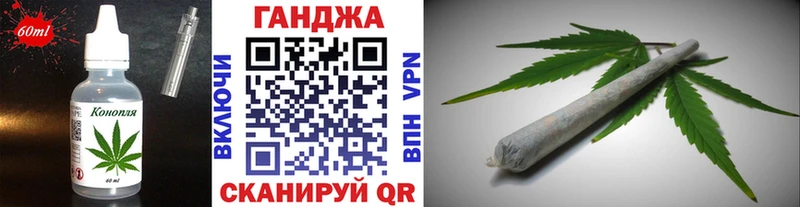 Cannafood конопля Старый Крым
