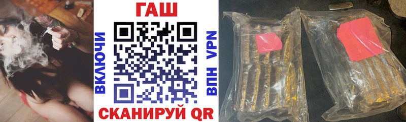 купить  сайты  Старый Крым  ГАШ индика сатива 