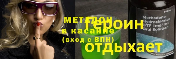 ПСИЛОЦИБИНОВЫЕ ГРИБЫ Михайловка