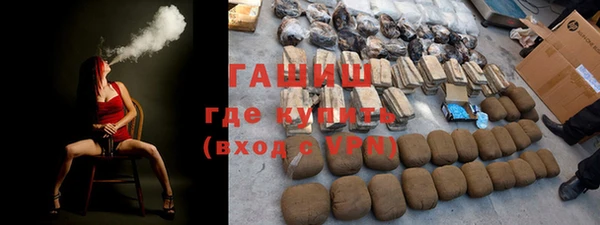 ПСИЛОЦИБИНОВЫЕ ГРИБЫ Михайловка
