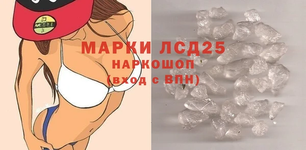 МДМА Наволоки