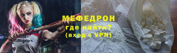 прущие грибы Надым