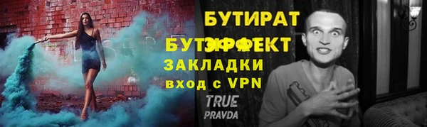 mdpv Михайлов