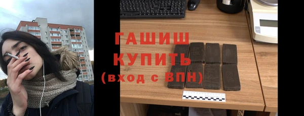 ПСИЛОЦИБИНОВЫЕ ГРИБЫ Михайловка