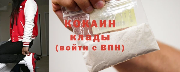метадон Михайловск