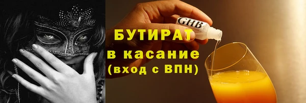метадон Михайловск