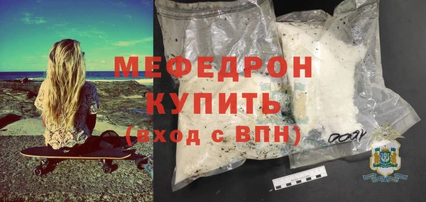 mdpv Михайлов