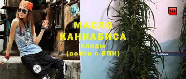 метадон Михайловск