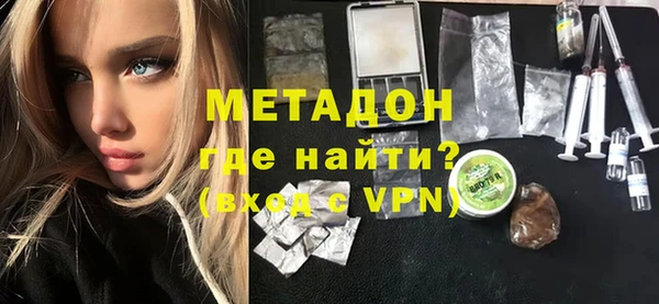 метадон Михайловск