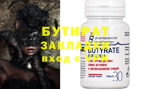МДМА Наволоки