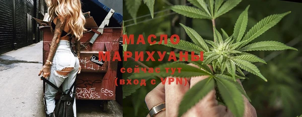MESCALINE Осташков