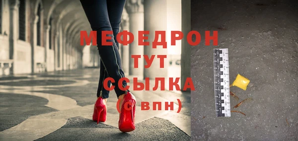 МДМА Наволоки
