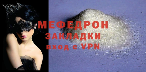 ПСИЛОЦИБИНОВЫЕ ГРИБЫ Михайловка