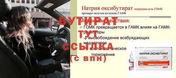прущие грибы Надым