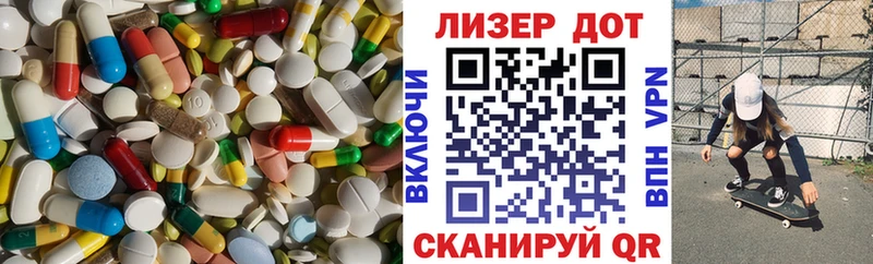 ЛСД экстази ecstasy  где купить наркотик  Старый Крым 