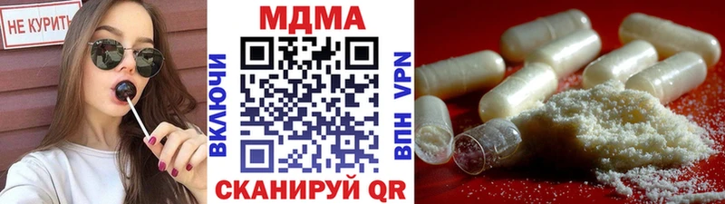 МДМА Molly  Старый Крым 
