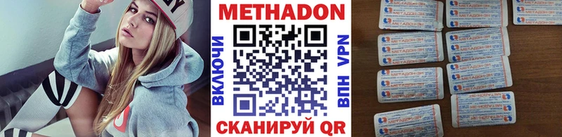 что такое   Старый Крым  МЕТАДОН VHQ 
