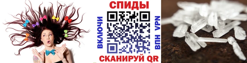 МЕТАМФЕТАМИН Methamphetamine  Старый Крым 