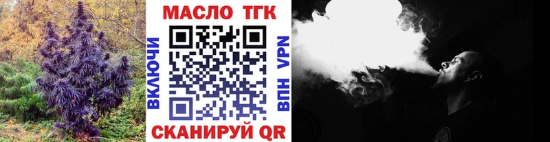 shop какой сайт Старый Крым ТГК THC oil